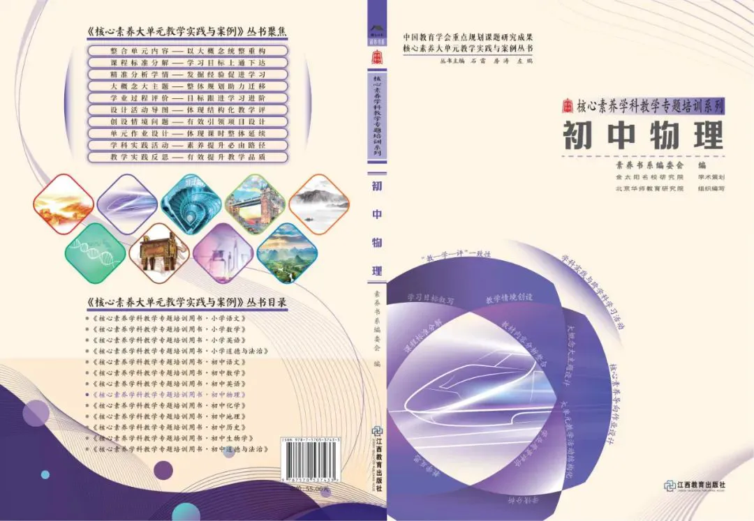 特殊体型的篮球运动员如何进行个性化训练_1