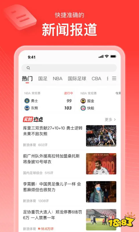 初中篮球战术一周训练计划_1